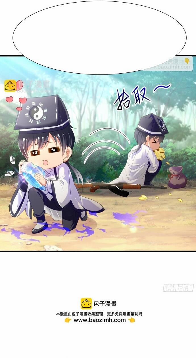 Trụ Vương Tái Sinh Không Muốn Làm Đại Phản Diện 1 trang 27