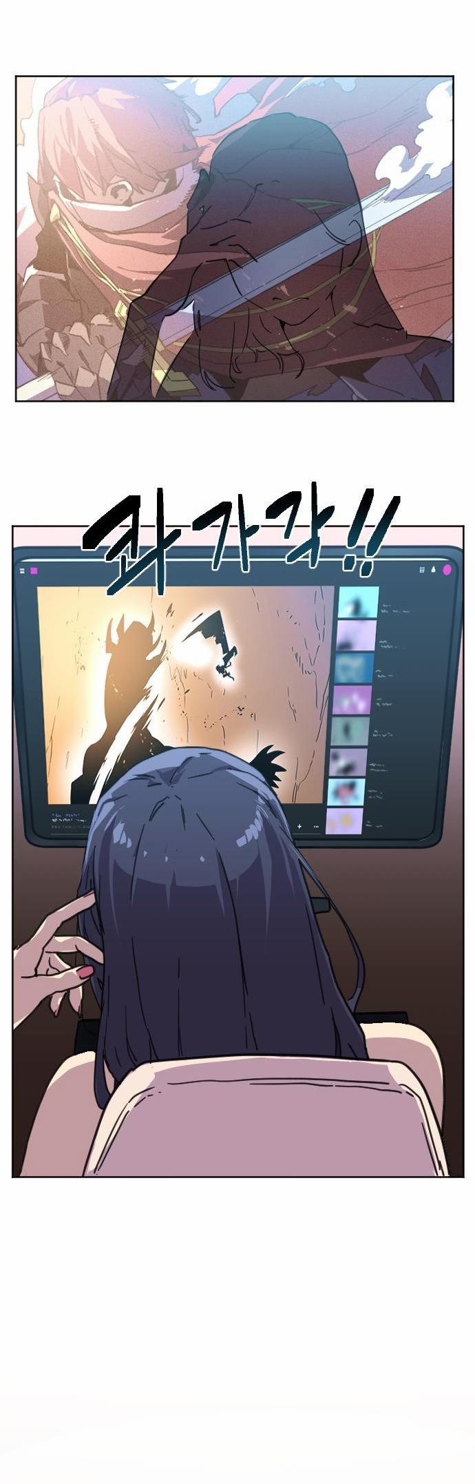 Trùm Cuối 1 trang 23