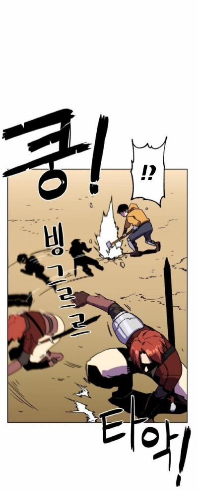 Trùm Cuối 2 trang 107