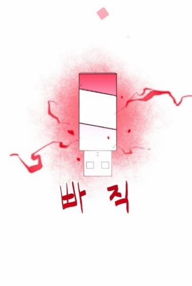 Trùm Cuối 2 trang 27