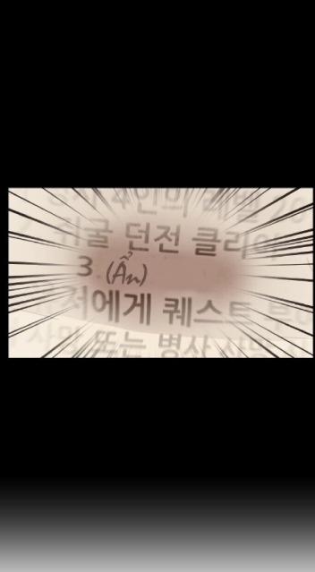 Trùm Cuối 3 trang 119