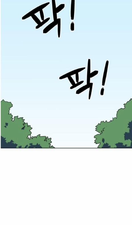 Trùm Cuối 3 trang 67