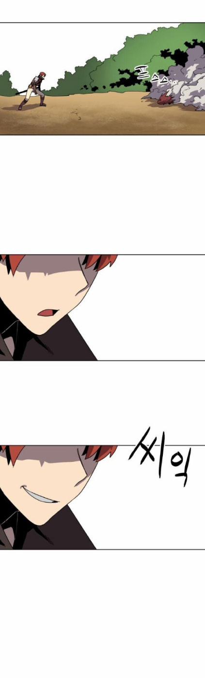 Trùm Cuối 4 trang 4