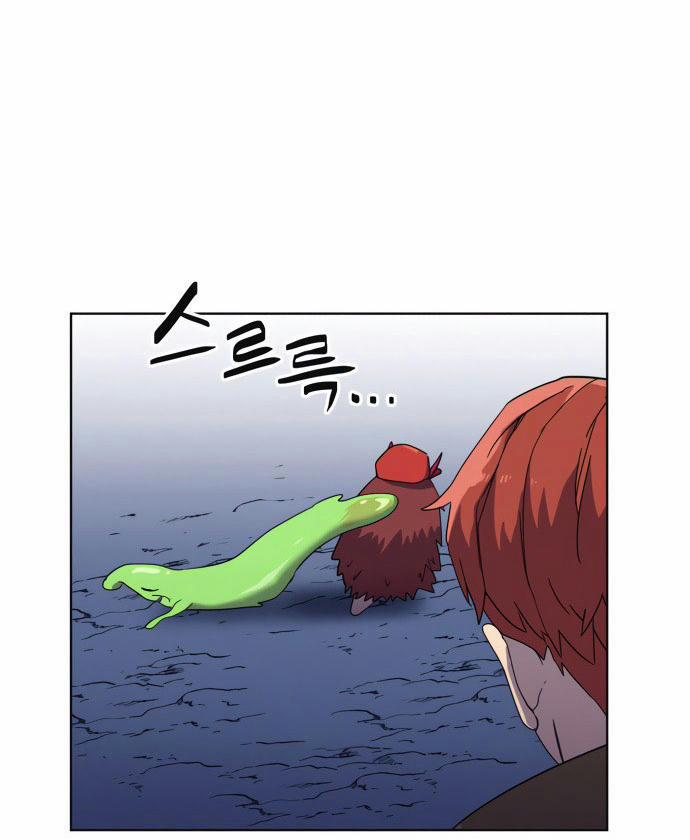 Trùm Cuối 7 trang 12