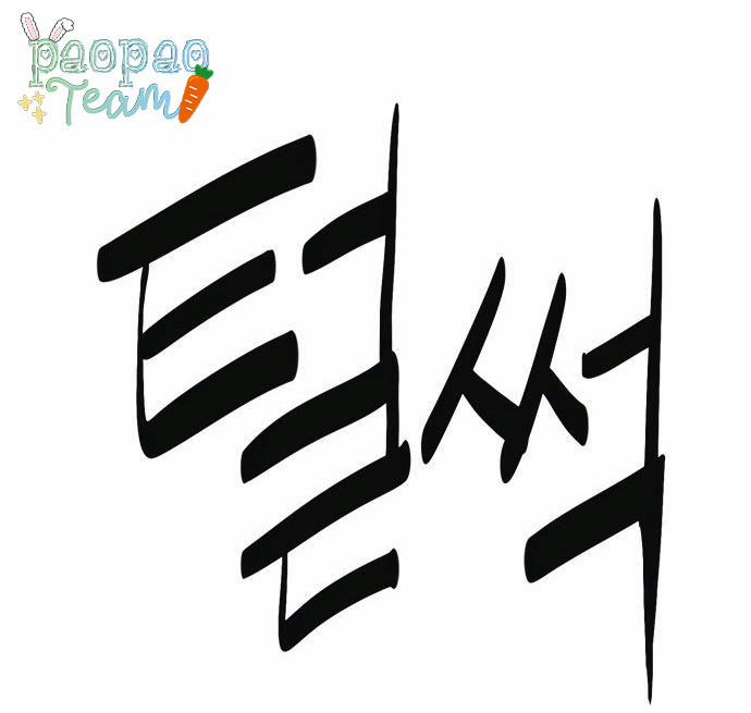 Trùm Cuối 7 trang 5