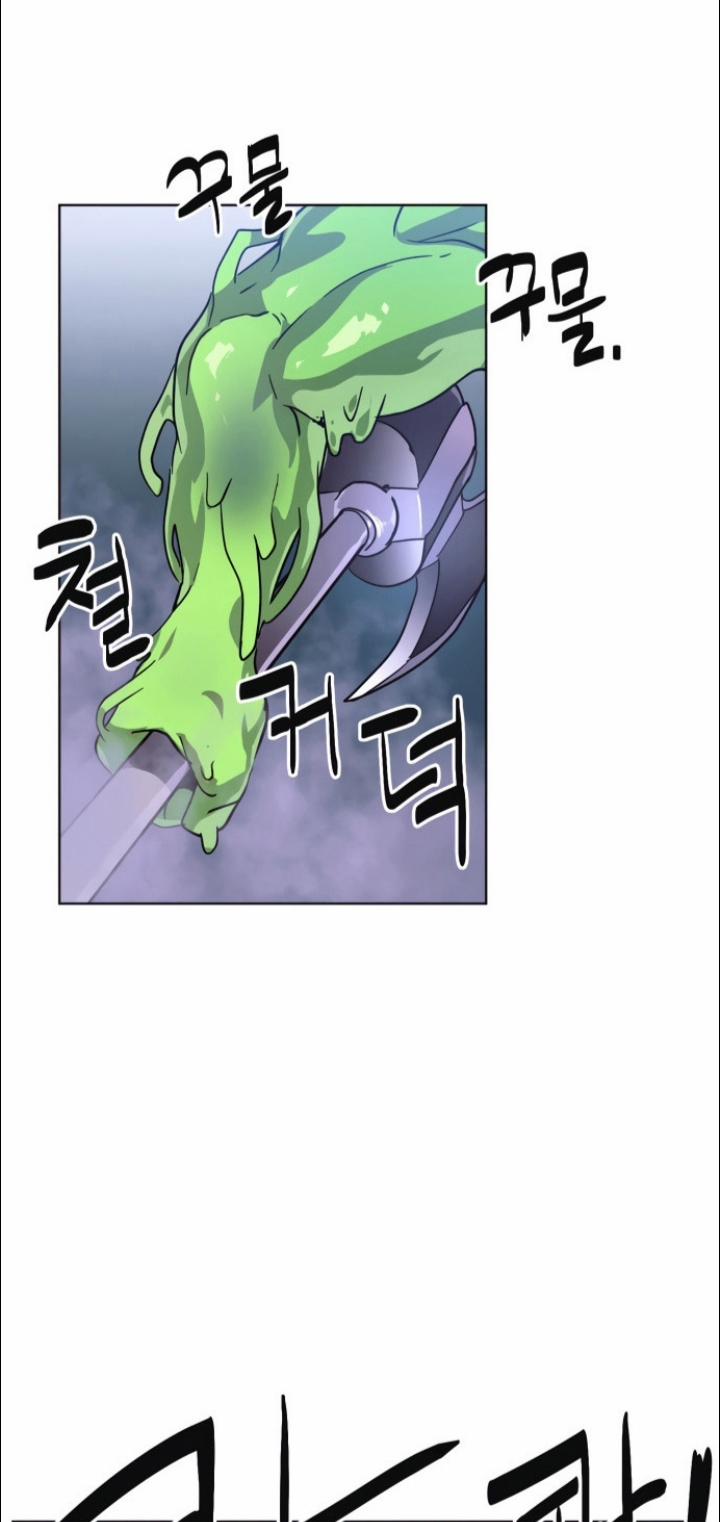 Trùm Cuối 8 trang 25