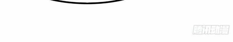 Trùm Phản Diện Muốn Tìm Chết! 26 trang 44