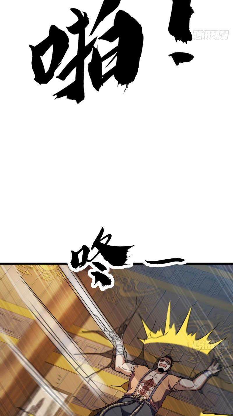 Trùm Phản Diện Muốn Tìm Chết! 33 trang 14