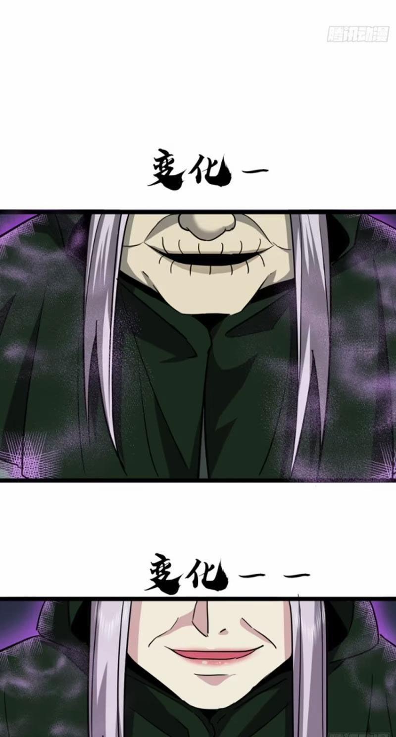 Trùm Phản Diện Muốn Tìm Chết! 56 trang 8