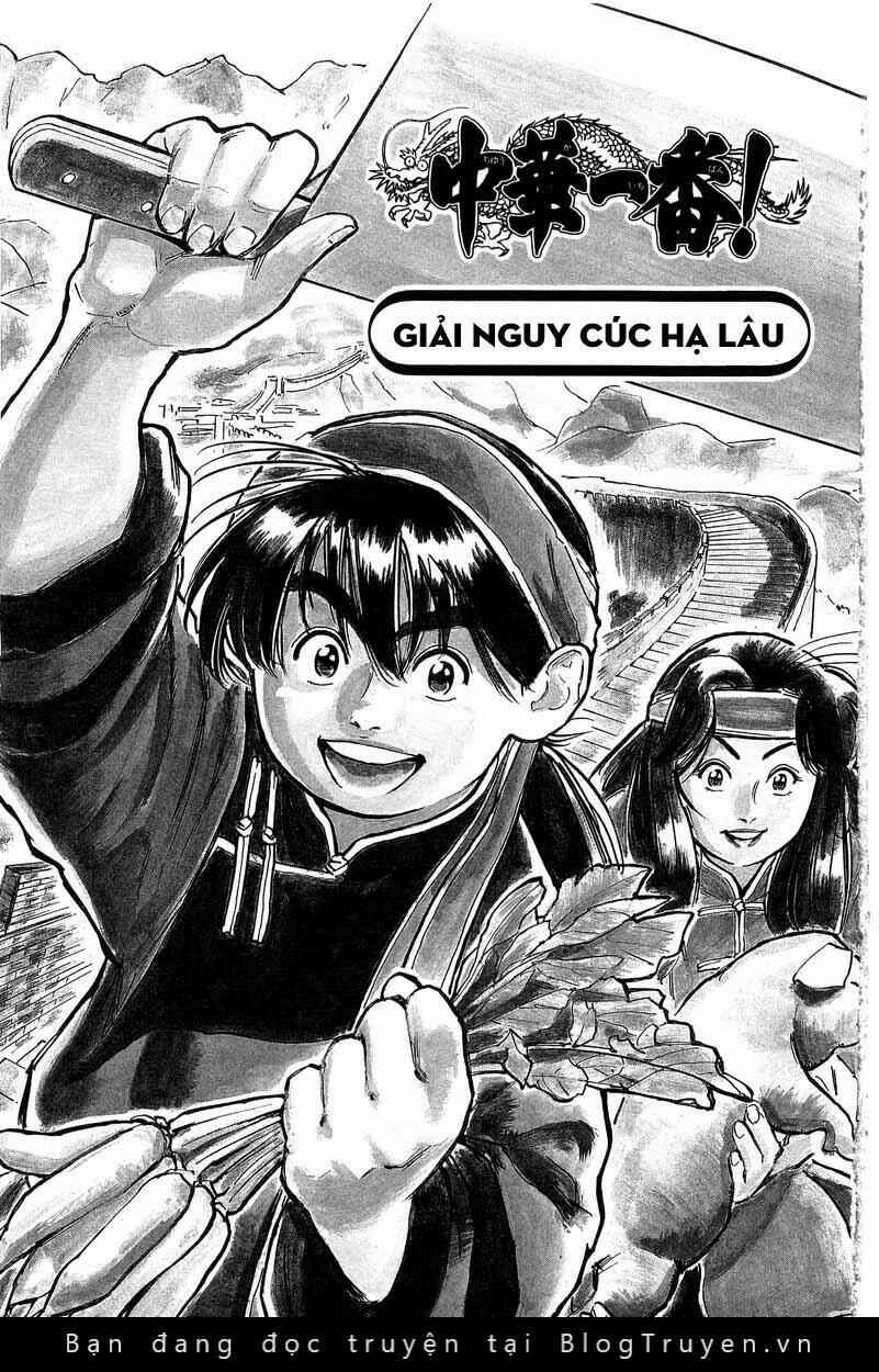 Trung Hoa Tiểu Đầu Bếp - Chuuka Ichiban 1 trang 1