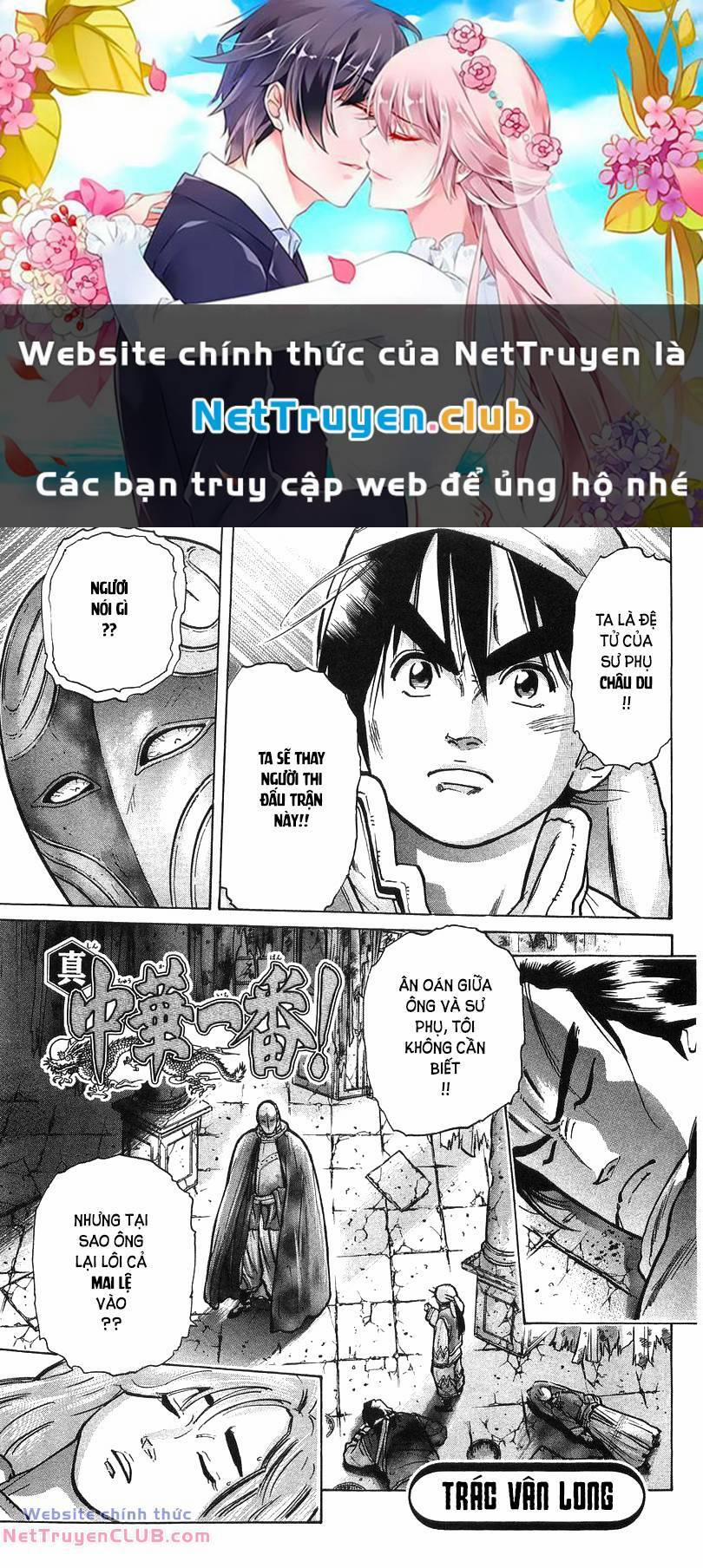Trung Hoa Tiểu Đầu Bếp - Chuuka Ichiban 43 trang 0