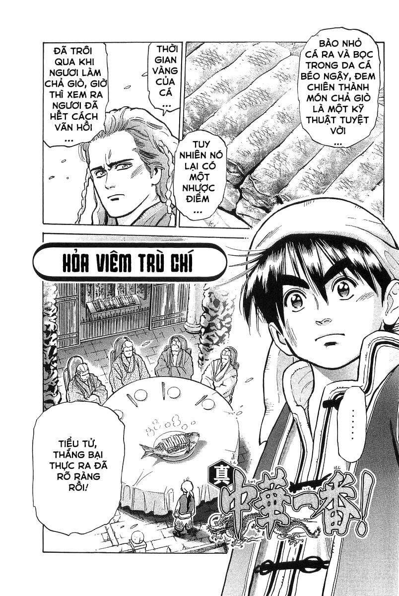 Trung Hoa Tiểu Đầu Bếp - Chuuka Ichiban 54 trang 1