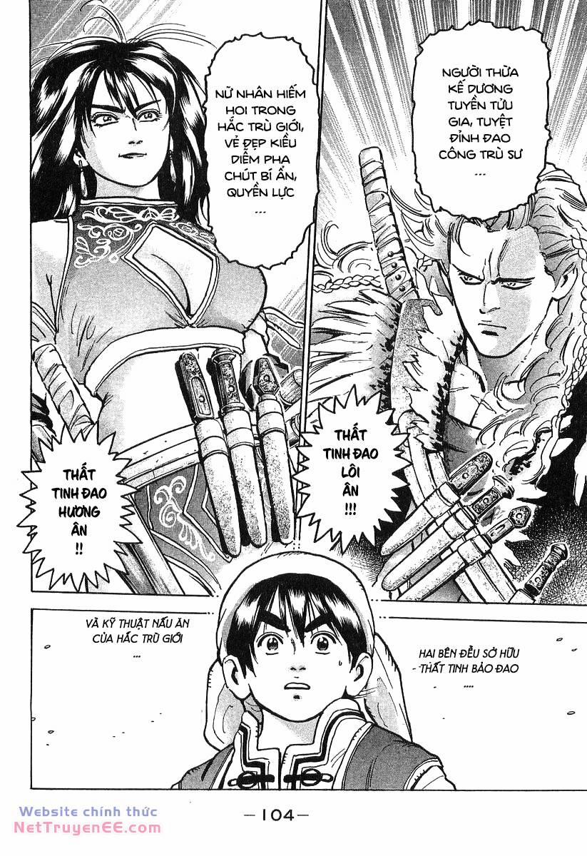 Trung Hoa Tiểu Đầu Bếp - Chuuka Ichiban 72 trang 18