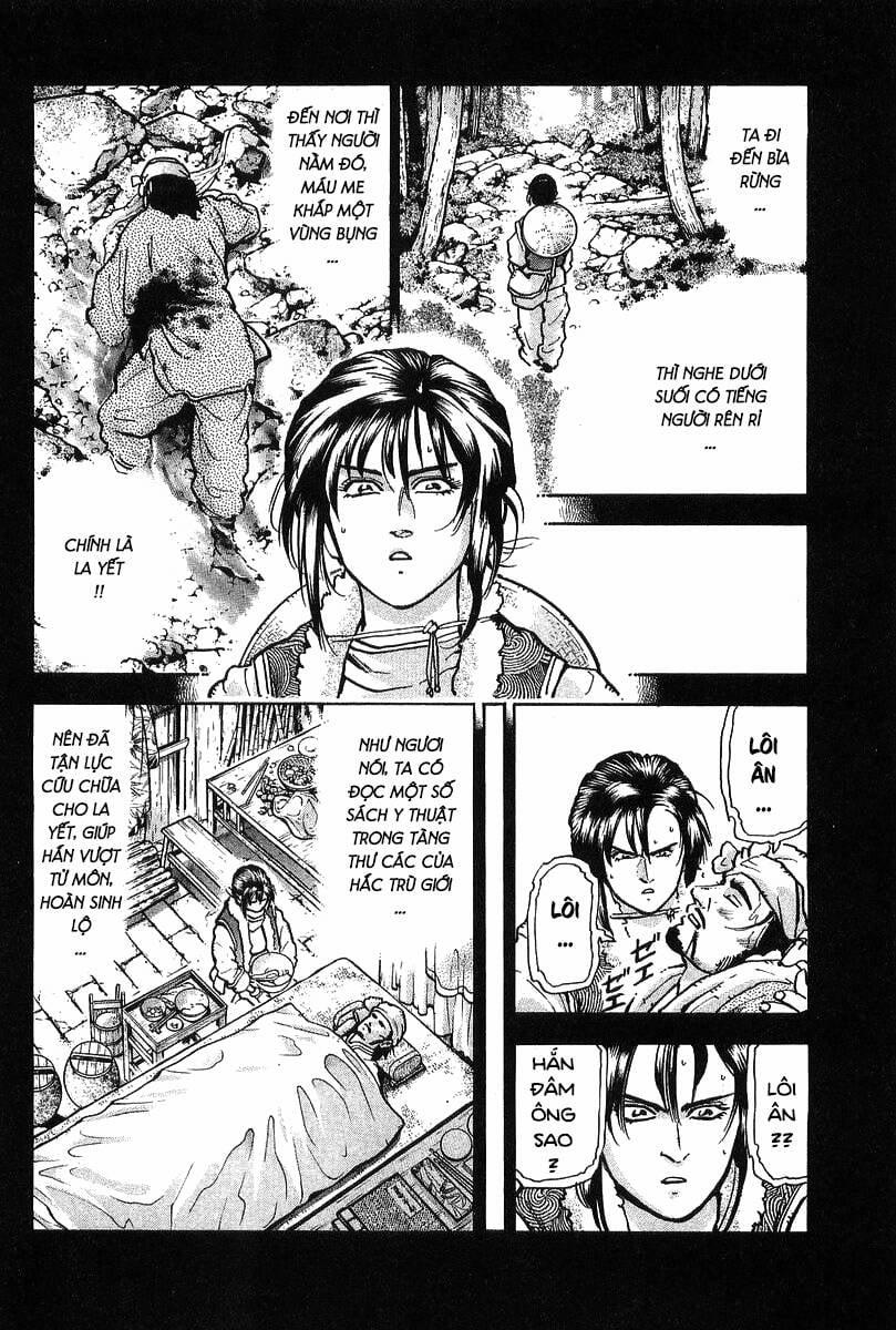 Trung Hoa Tiểu Đầu Bếp - Chuuka Ichiban 77 trang 3