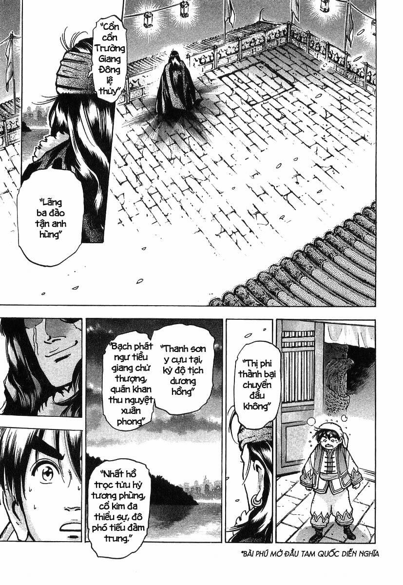 Trung Hoa Tiểu Đầu Bếp - Chuuka Ichiban 78 trang 4