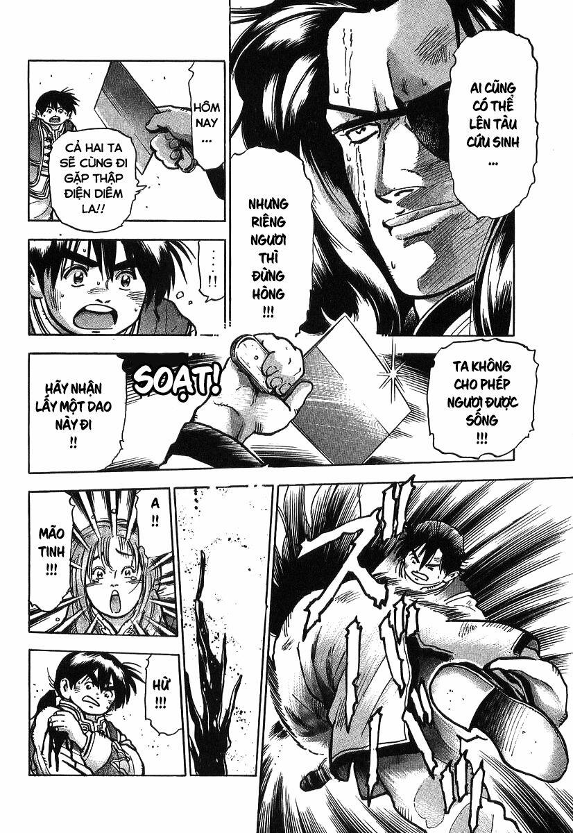 Trung Hoa Tiểu Đầu Bếp - Chuuka Ichiban 84 trang 11