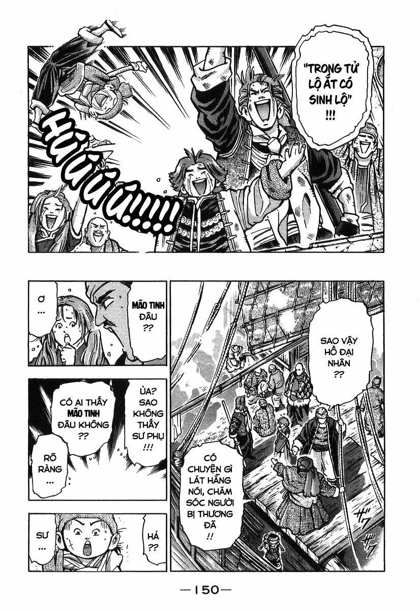 Trung Hoa Tiểu Đầu Bếp - Chuuka Ichiban 84 trang 9