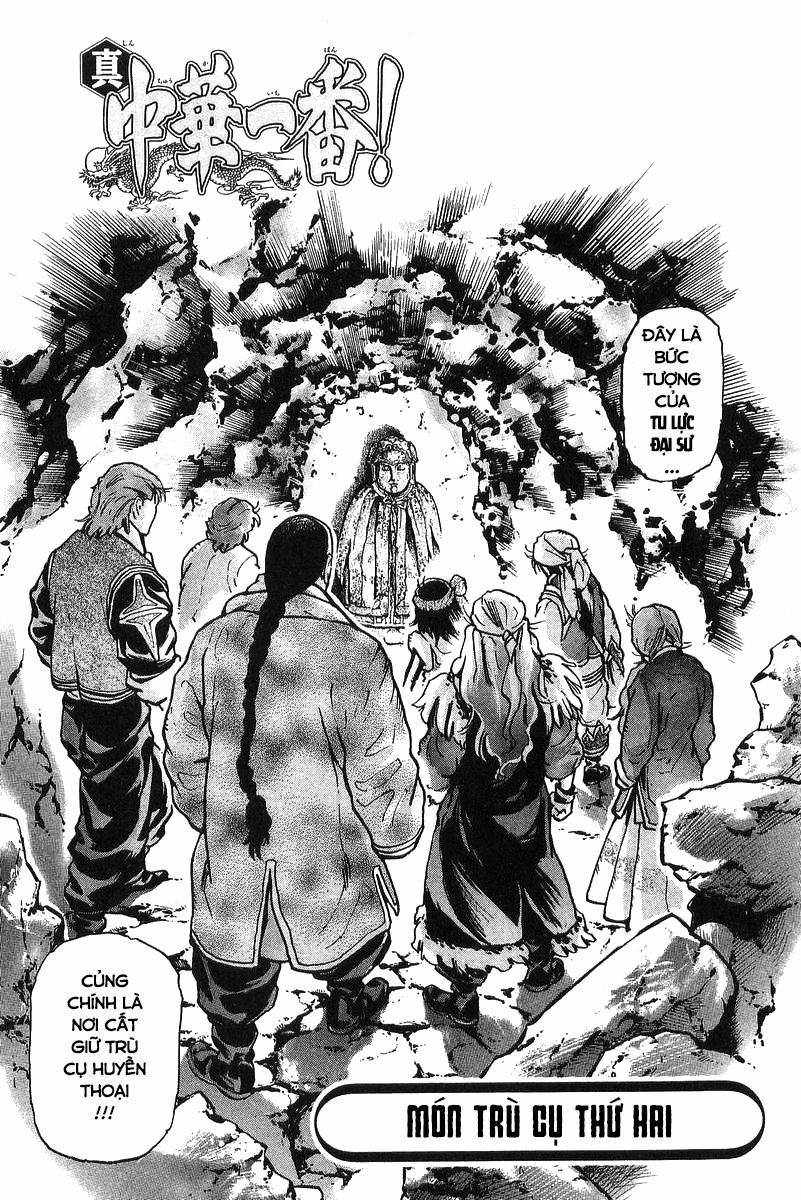 Trung Hoa Tiểu Đầu Bếp - Chuuka Ichiban 85 trang 2