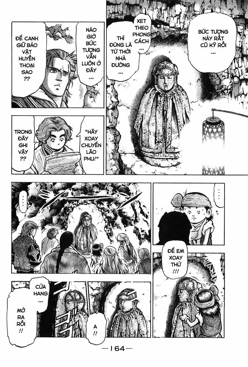 Trung Hoa Tiểu Đầu Bếp - Chuuka Ichiban 85 trang 3