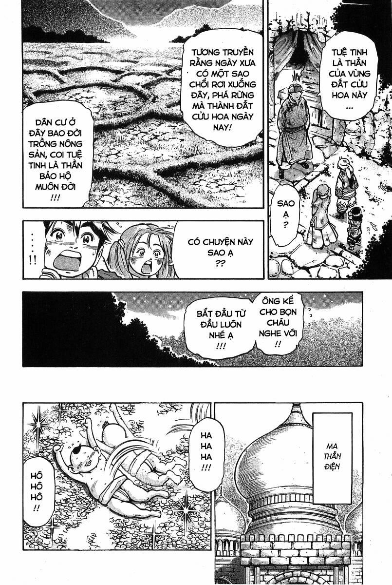 Trung Hoa Tiểu Đầu Bếp - Chuuka Ichiban 91 trang 12