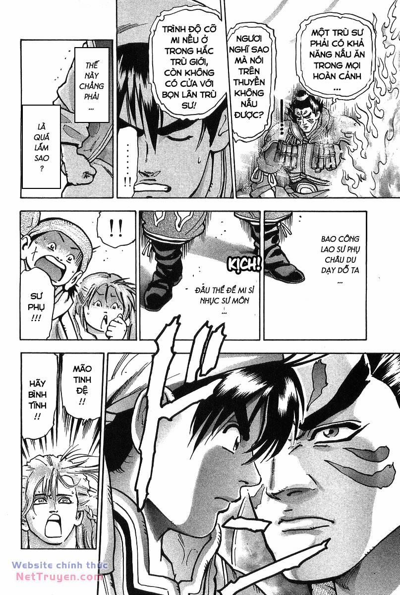 Trung Hoa Tiểu Đầu Bếp - Chuuka Ichiban 94 trang 18