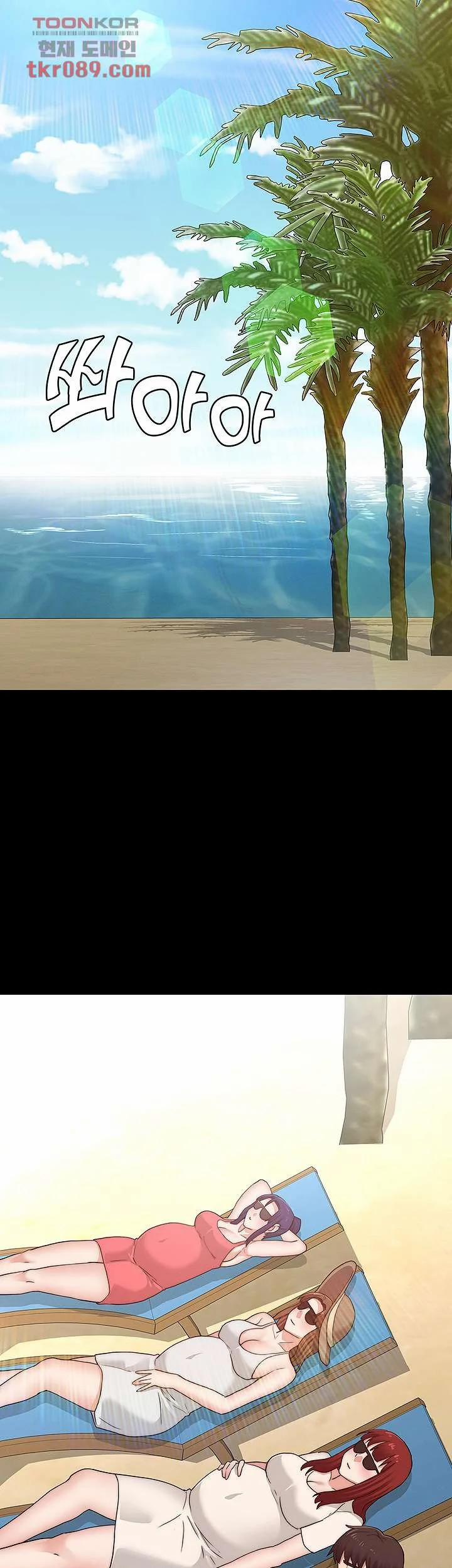 Trừng phạt cô giáo 60 trang 47