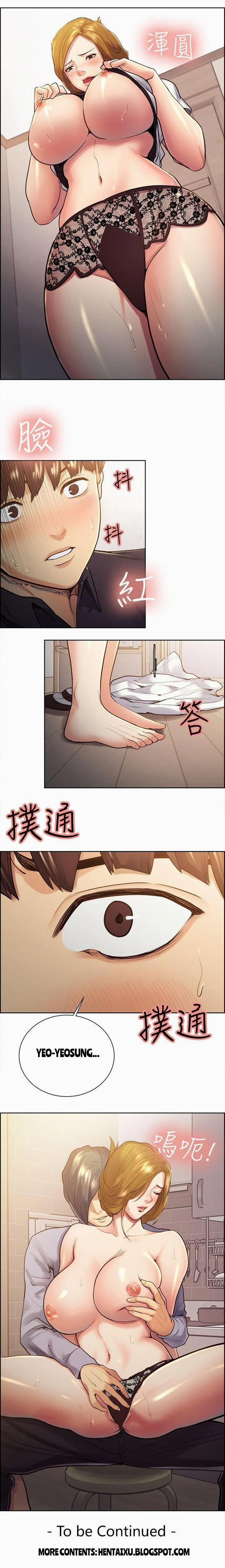 Trừng phạt em đi, Làm ơn 26 trang 13