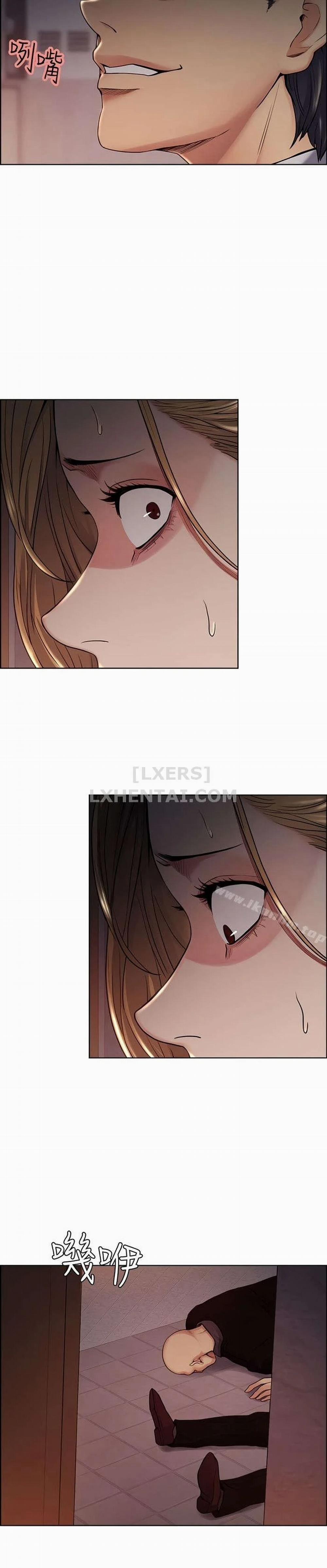 Trừng phạt em đi, Làm ơn 43 trang 15