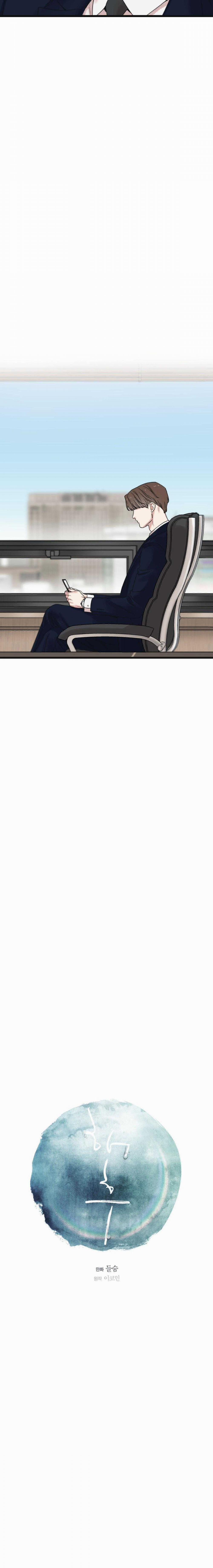 Trùng Phùng 48 trang 26