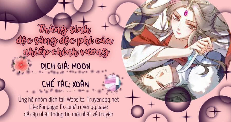 Trùng Sinh Chuyên Sủng Độc Phi Của Nhiếp Chính Vương 63 trang 12