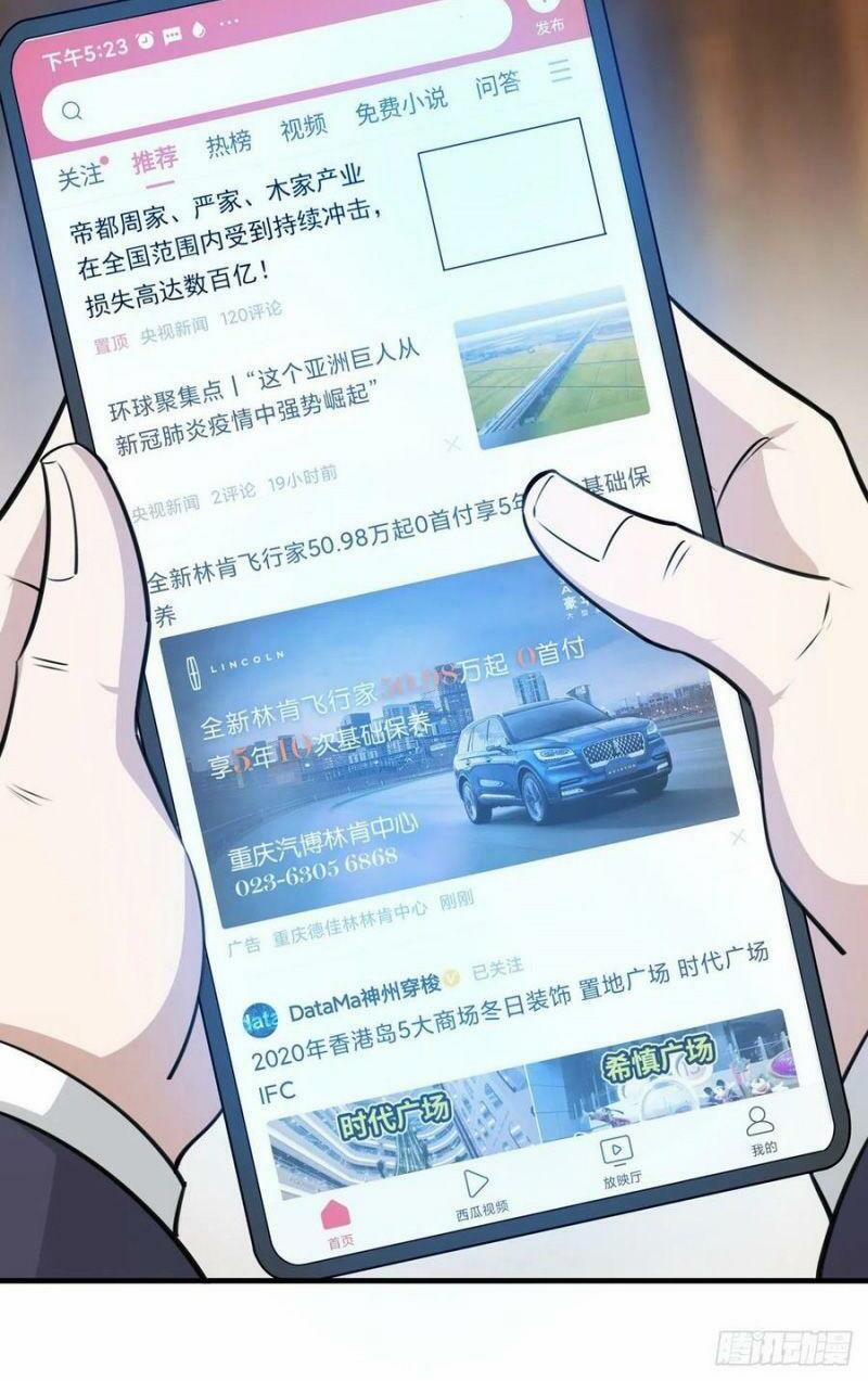 Trùng Sinh Đô Thị Thiên Tôn 187 trang 30