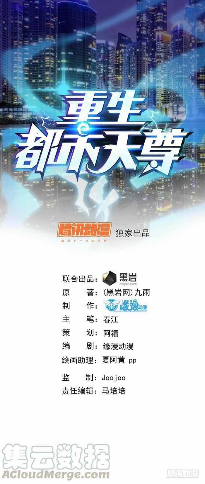 Trùng Sinh Đô Thị Thiên Tôn 20 trang 1