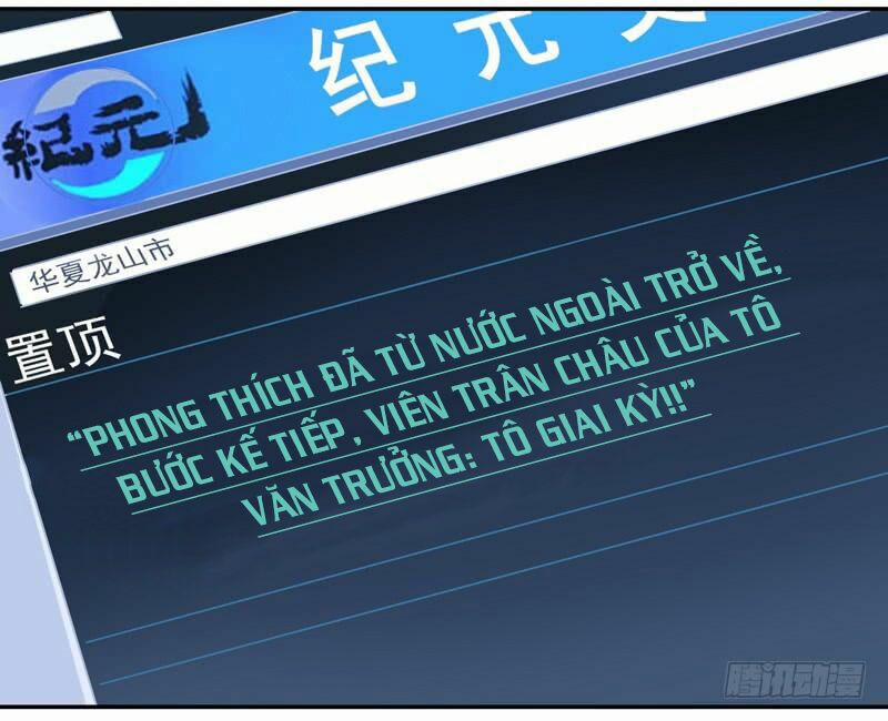 Trùng Sinh Đô Thị Thiên Tôn 22 trang 20