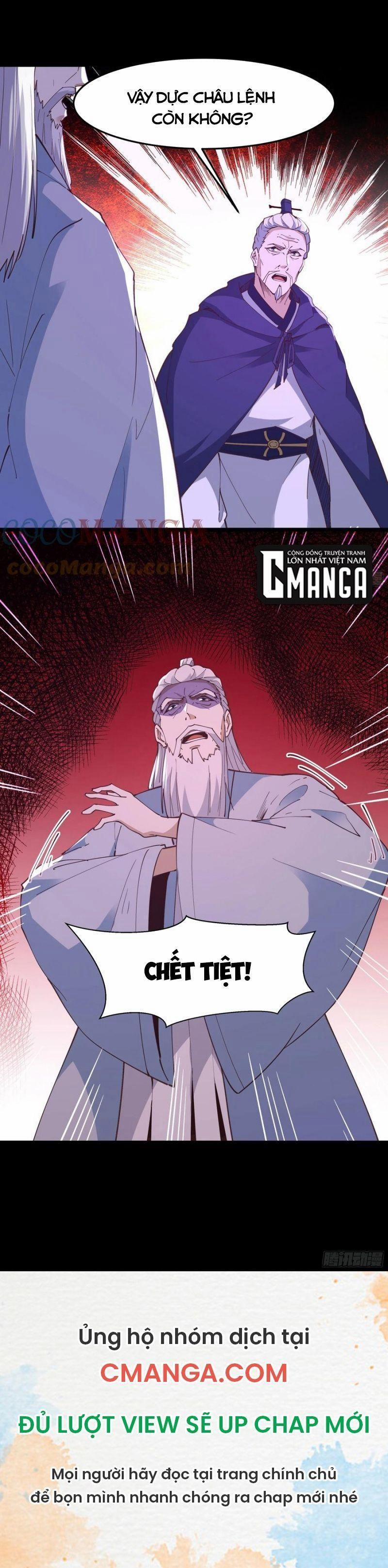 Trùng Sinh Đô Thị Thiên Tôn 243 trang 15