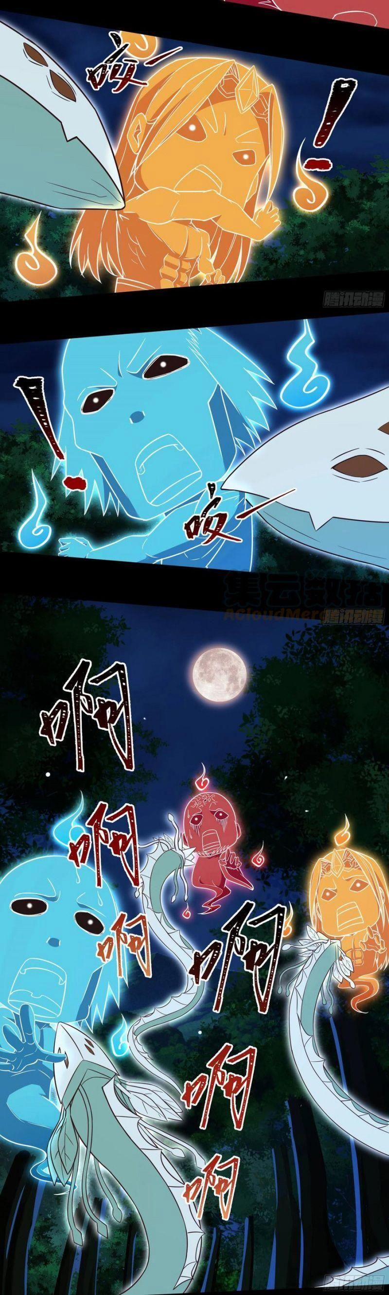 Trùng Sinh Đô Thị Thiên Tôn 307 trang 9