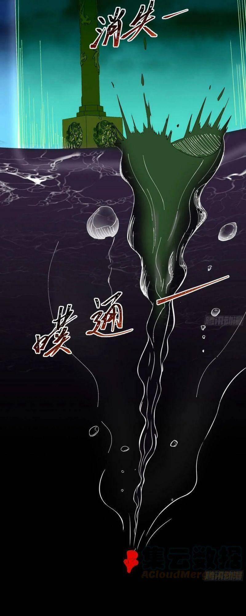 Trùng Sinh Đô Thị Thiên Tôn 313 trang 9