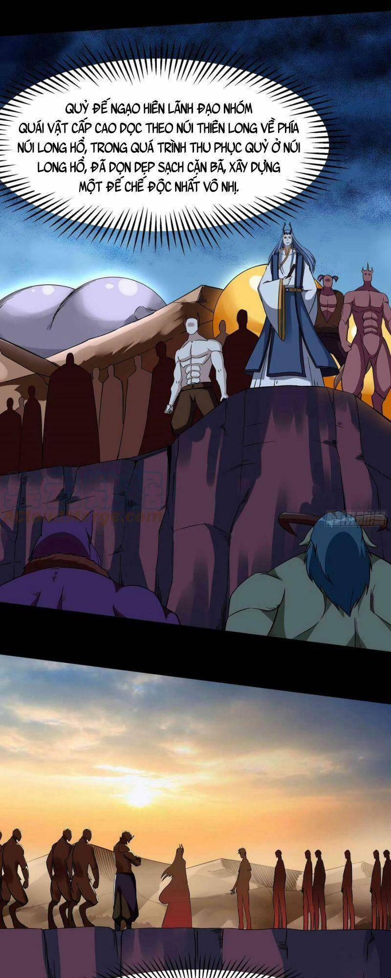 Trùng Sinh Đô Thị Thiên Tôn 317 trang 14