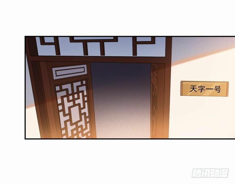 Trùng Sinh Đô Thị Thiên Tôn 33 trang 31