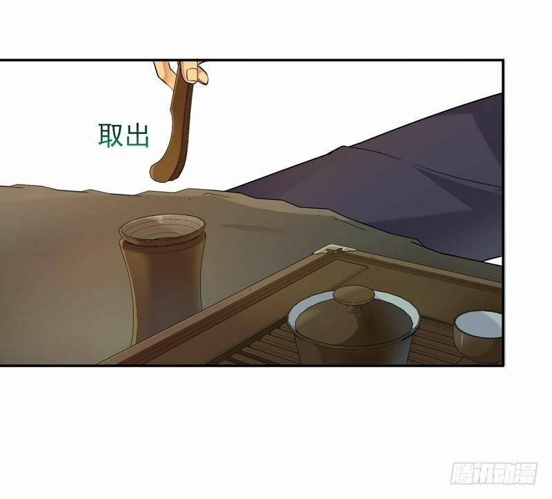 Trùng Sinh Đô Thị Thiên Tôn 33 trang 35