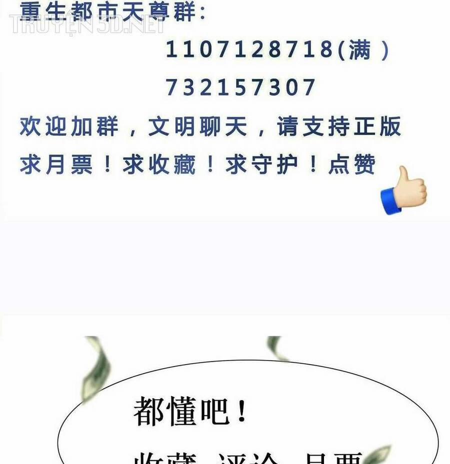 Trùng Sinh Đô Thị Thiên Tôn 398 trang 46