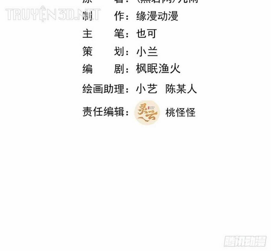 Trùng Sinh Đô Thị Thiên Tôn 404 trang 1
