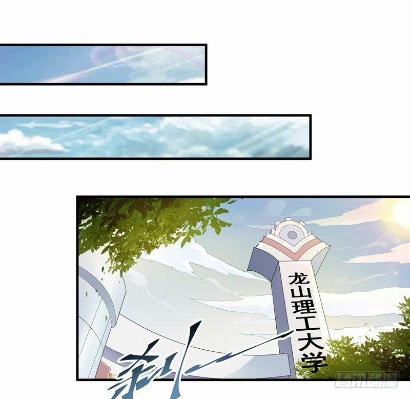 Trùng Sinh Đô Thị Thiên Tôn 7 trang 14