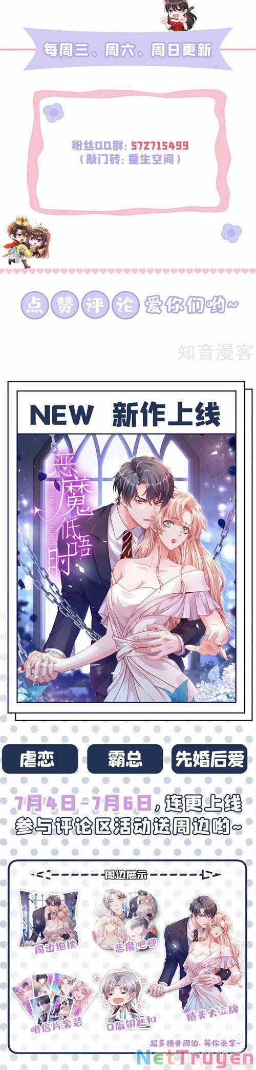 Trùng Sinh Không Gian: Cô Vợ Hào Môn Nóng Bỏng Không Dễ Chọc 268 trang 21