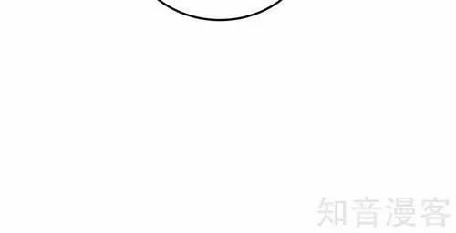 Trùng Sinh Không Gian: Cô Vợ Hào Môn Nóng Bỏng Không Dễ Chọc 275 trang 5