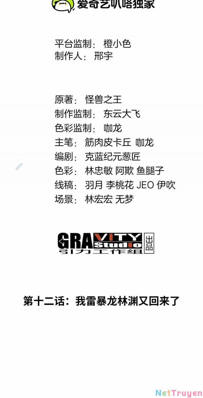 Trùng Sinh Thành Godzilla 13 trang 2