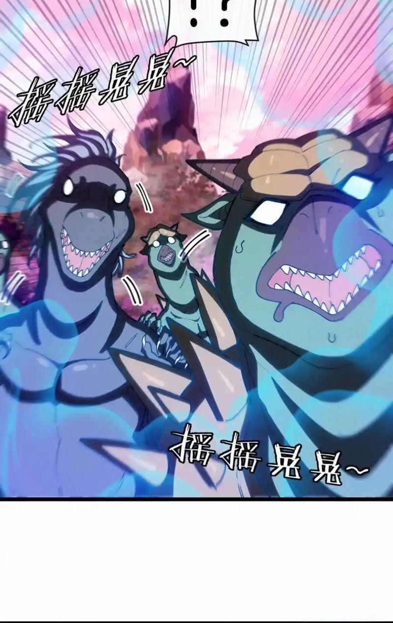 Trùng Sinh Thành Godzilla 133 trang 27