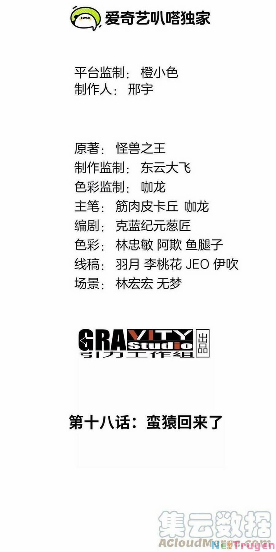 Trùng Sinh Thành Godzilla 19 trang 2