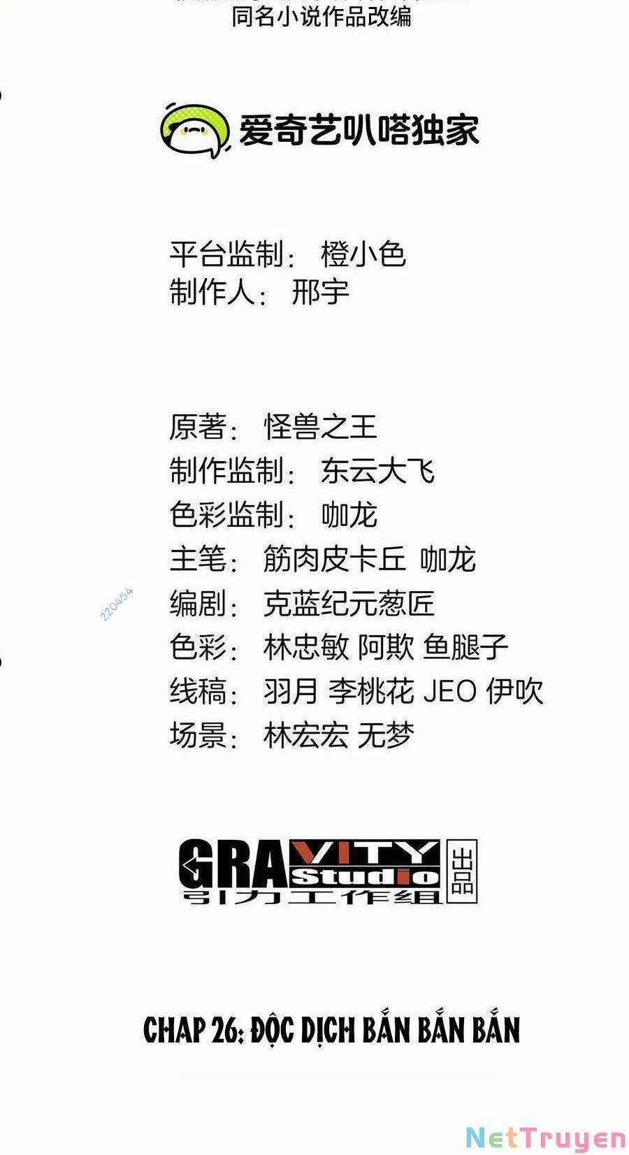 Trùng Sinh Thành Godzilla 27 trang 2