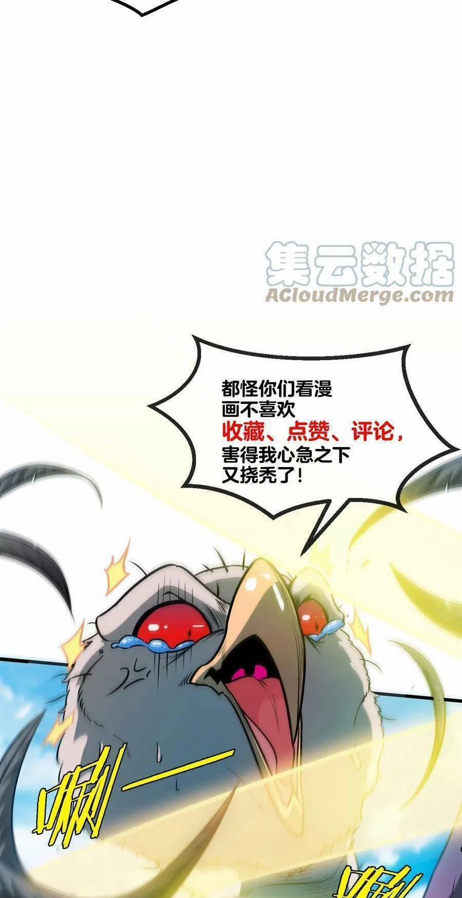 Trùng Sinh Thành Godzilla 38 trang 29