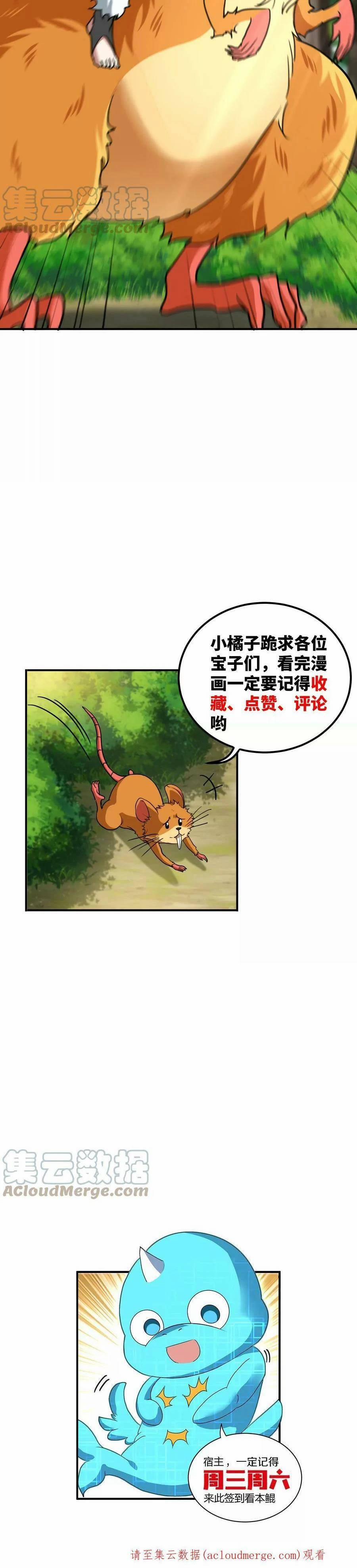 Trùng Sinh Thành Godzilla 40 trang 20